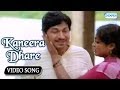Kaneera Dhare Hosa Belaku Dr Rajkumar Hit Songs