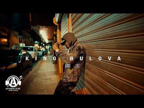 Bulova - All The Way Up - Spanish Remix (Official Video]