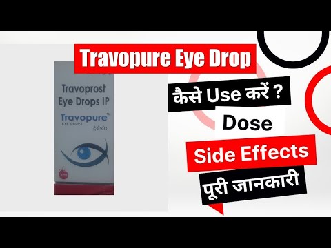 Travoprost Eye Drop