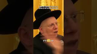 האמת ששורפת למי שמנסה לפרק את עולם התורה (מאת הרב ליאור גלזר)