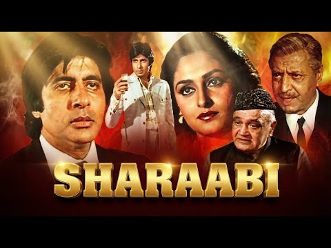 SHARAABI (1984) | Classic Amitabh Bachchan Movie | Hindi Full HD