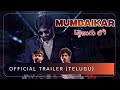 Mumbaikar Movie Official Trailer Telugu | Mumbaikar Trailer Telugu | Mumbaikar Movie Review Telugu