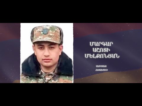 Ձեզ բացակա չենք դնի․ Մարգար  Մելքոնյան