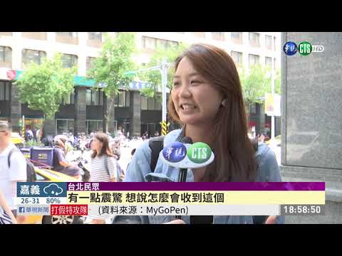 警訊突槌! 全台收"開山里"登革熱警報