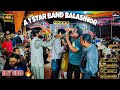 बहुत प्यारी Gazal A One Star Band Balasinor दिले उम्मीद त�