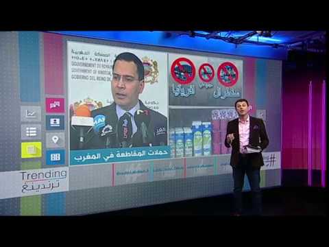 تهديدات الحكومة للشعب حول المقاطعة تصل الى قناة ال "بي بي سي"