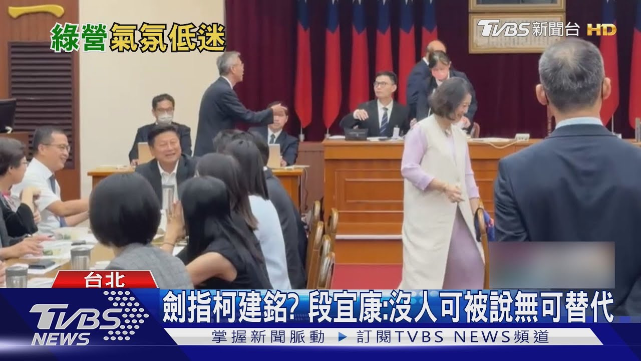 送暖?柯建銘傳遭逼宮辭總召 徐巧芯:留下來