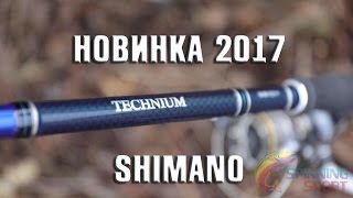 Shimano technium df bx 270 ml