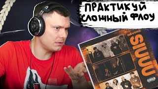 Медиа рецензия