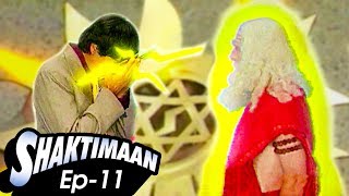 Shaktimaan Episode 11  शक्तिशाली