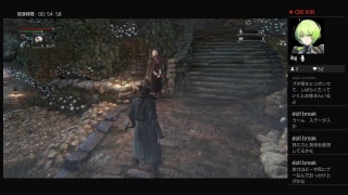 ブラッドボーンやってみる