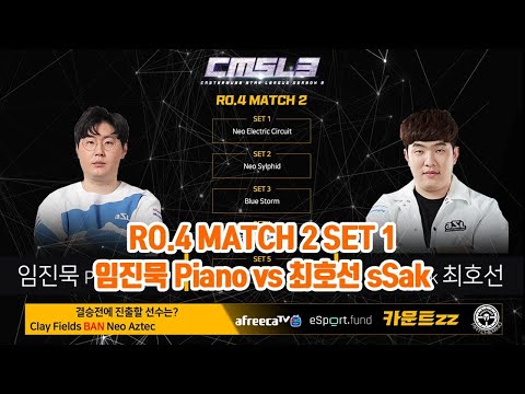 CMSL3 Semifinal - Piano vs SSak