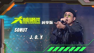 [討論] 為何Sowut在比賽的拍子 總給人怪怪的感覺