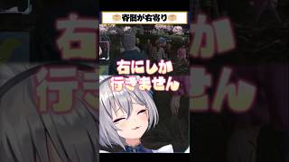 【泥酔花見】脊髄が右寄りです! #イナイロハ #ストグラ救急隊 #イージスゼロ #稲荷いろは #ストグラ #shorts