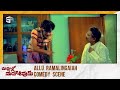 Maa Voollo Mahasivudu Movie Comedy Scene Allu Ramalingaiah Rao Gopal Rao Kaikala Satyanarayana