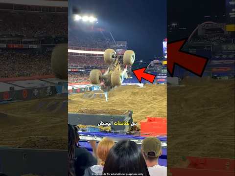 شخص واحد فقط استطاع القيام بشقلبة أمامية 😮 #shorts