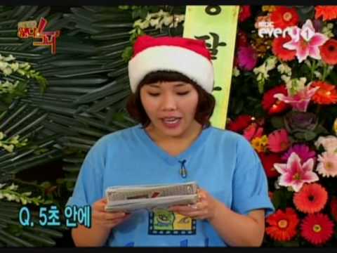 MBLAQ idol army ep 2 6/6