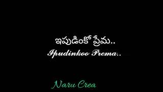 Download lagu 💞Rekkalochina Prema Ningiki Yegirininda Chukkalantina Aasha Nelaku Vorigindha...💞 Killer lyrics💞 mp3