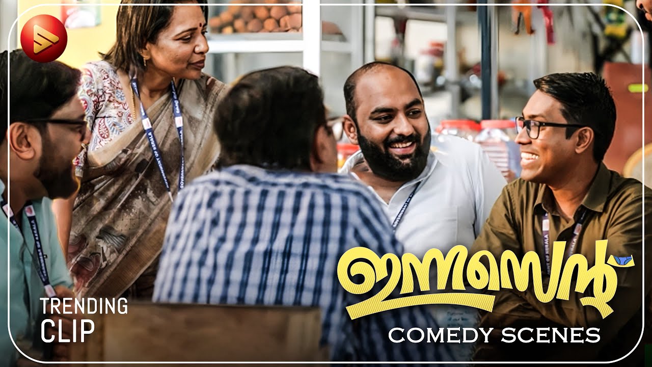 സർക്കാർ ഉദോഗസ്ഥന് പെണ്ണാലോചിക്കുമ്പോൾ ആദ്യം ചെയ്യ?