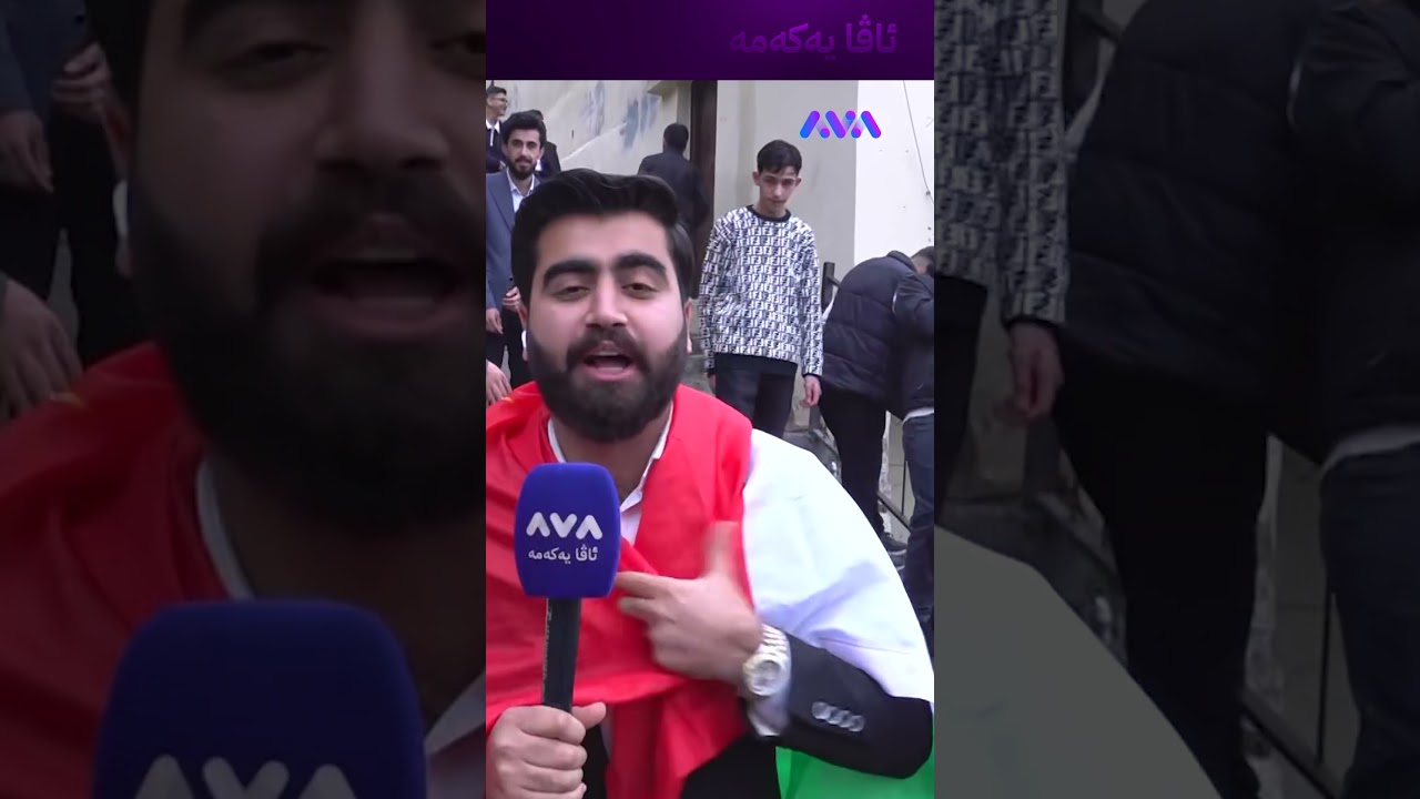 ڤیدیۆ | ئاڵای کوردستان دەخاتە سەر شانی عوبێد هەرکی لە ئاکرێ
