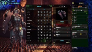 #2 MH:W いい声で送る狩猟生活