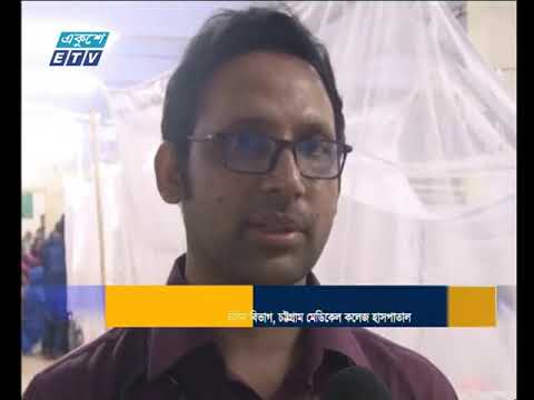 ডেঙ্গুতে আক্রান্ত হয়ে সাভার ও সাতক্ষীরা আরো ৩ জনের মৃত্যু