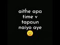 Chote Chote Ghar Ranjit Bawa Status Chote Chote Ghar Ranjit Bawa Whatsapp Status