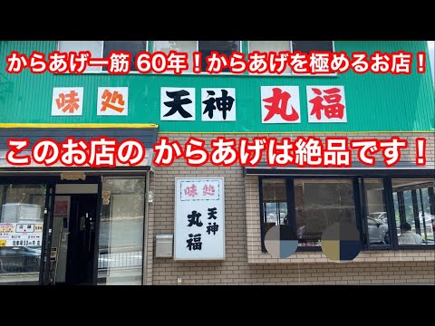 ¡Por supuesto, el pollo frito está exquisito! ¡Hay una increíble variedad de deliciosos menús preparados!