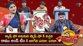 Veerababu, Jithu & Ramu Skit | 7th Jan 2023 | Mon-Sat @9:30pm Only on ETV Jabardasth