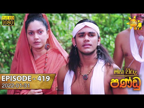 Hiru TV