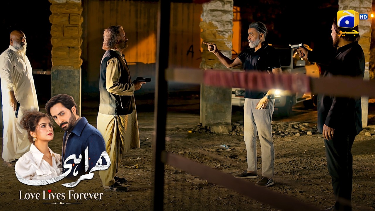 Lala Ne Ghazi Yousif Par Goli Chala Di 😱 || Humrahi || Har Pal Geo