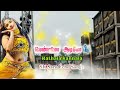 Kathala Kannala Song Echo Effect SK SARO ECHO SONGS வெண்ணிலா ஆடியோ ஃ Ech