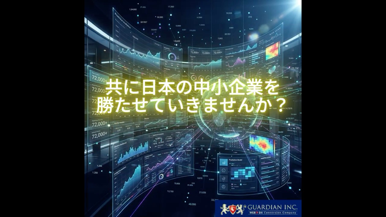 <p>その提案に、</p><p>根拠はありますか？</p>