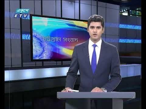 সন্ধ্যা ০৬টার একুশে সংবাদ || ২৮ এপ্রিল ২০১৯