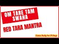 Red Tara Mantra Om Tare Tam Swaha Magical Mantra For Love Attraction Magnetism 108 Times