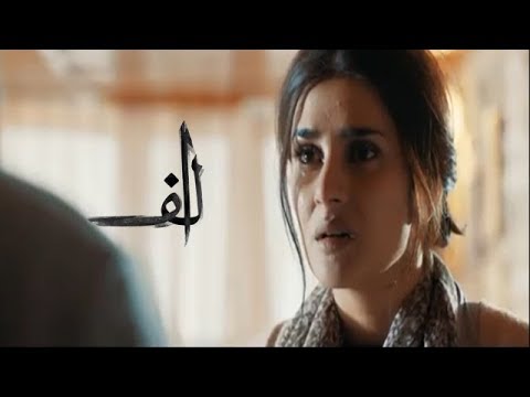 ALIF | Episode 12 | Promo | Every Saturday at 8:00 PM | Har Pal Geo