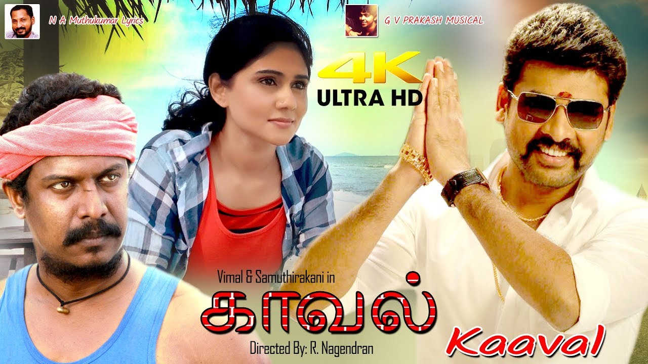 Lyrics | Kaaval | Tipu, Santosh Hariharan