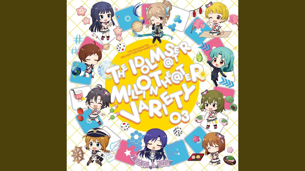 春風満帆スターティング