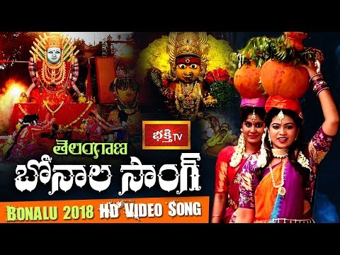 kishore kumar Vinnakota Telangana bonal Festival 