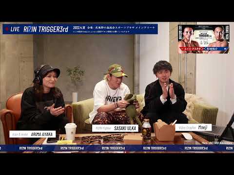 RIZIN.TRIGGER3rd 生解説　#佐々木憂流迦  #RIZIN #RIZINTRIGGER3rd