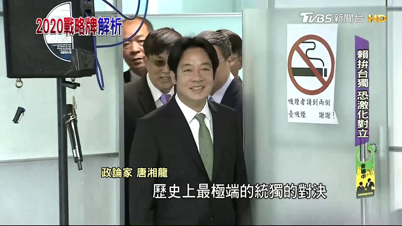2020意識形態戰經濟牌誰贏　鐘擺難測