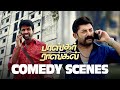 Bhaskar Oru Rascal Comedy Scenes Part 1 Not A Hero Just A Rascal Dad Arvind Swamy Amala Soori