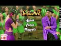 Appan Panna Thiruppachi 2005 1080p TrueHD Bluray Dolby Digital Plus DTS 5 1 986Kbps