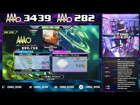 OMG KON! | Shout It Out (D-EXPERT 14) PFC AAA 999,750 [DDR A3]