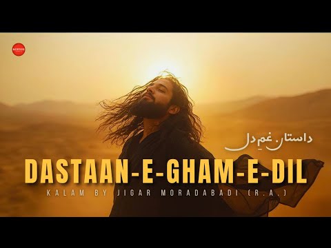 Dastaan-e-Gham-e-Dil | Lyrical Heart Touching Sufi Kalam | DervishBeats Official