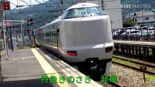 摩耶嫁提督の北近畿探訪記（ゆっくり）