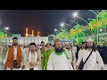 Safar E Iraq Safar E Karbala Roza Imam Hussain Roza Hazrat Abbas Tiflan E Muslim Kazimayn