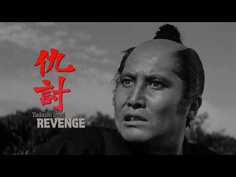 Thumbnail for video: "Kill him!"