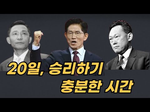 [Live] 20일, 승리하기 충분한 시간 2025. 05. 13.(화) 오전 08:30