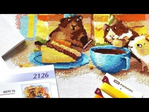 Обзор набора самый вкусный кусочек